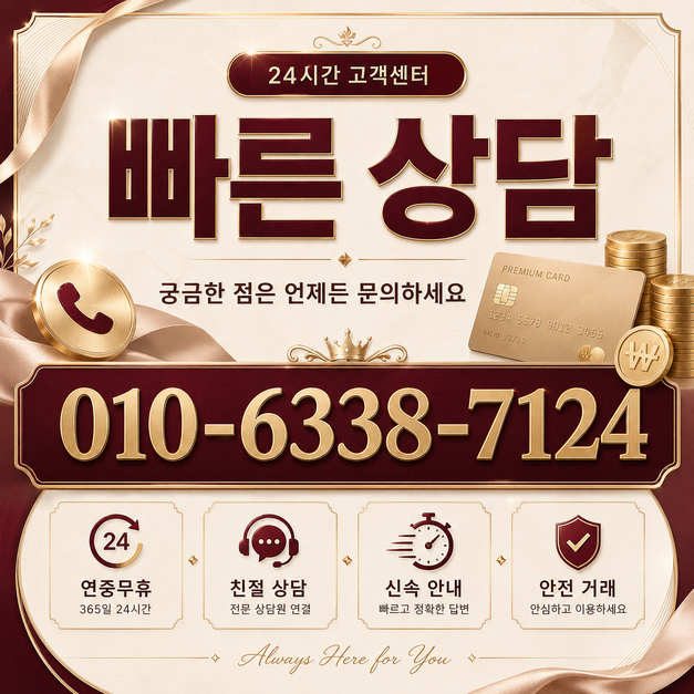 카드깡 업체 제도권 금융 대안 이미지