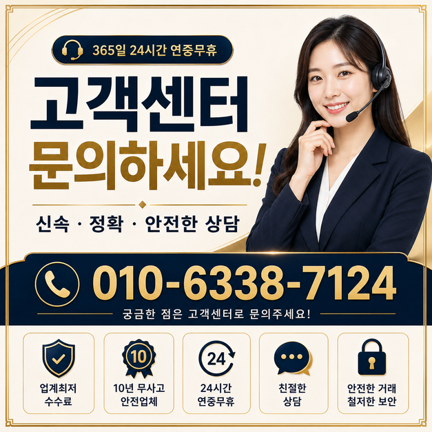 카드깡 업체 과장 광고 점검 이미지